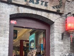 -咂摸(南锣鼓巷店)