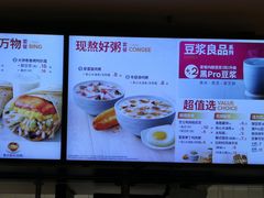 -肯德基(朝阳门店)