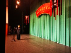 -周末相声俱乐部