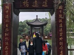 -天目湖山水园