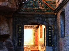 -苍岩山风景名胜区
