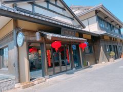 门面-品渔味湖鲜馆(拈花湾店)