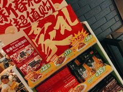 -豪客来牛排(成都锦江大融城店)