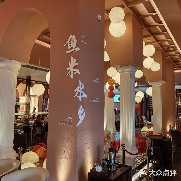 小德记，品味生活，今天我在这儿