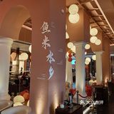 小德记,品味生活,今天我在这儿