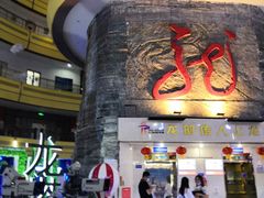 -龙塔