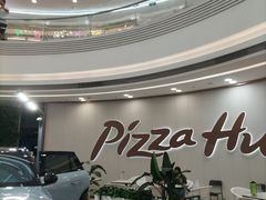 -必胜客(长虹万达店)