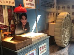 -钜记手信(兴华楼店)