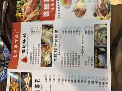 -达摩食堂(仓山万达店)
