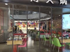 门面-火锅岛潮牌自助餐厅(天津天佑城店)