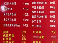 -正宗慈利米粉