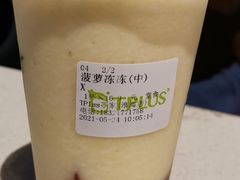 -TPLUS茶家(淮海店)