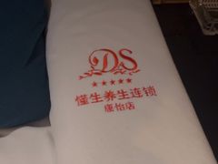 -懂生足疗SPA·康怡(天河北店)
