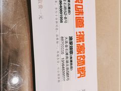 -渔家颂歌渔家味道(青石路店)