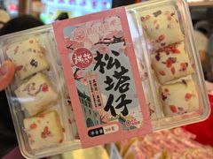 -矮子馅饼(大成路店)