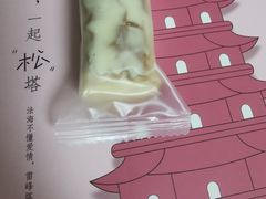 -浙茶集团狮峰·西湖龙井·杭州特产(莫干山路专卖店)