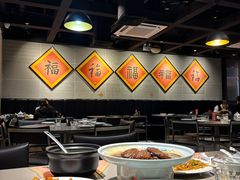 -福满圆(琨莎中心店)