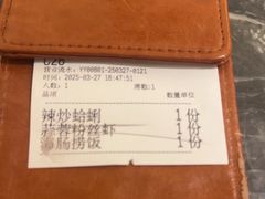 -前海沿·青岛菜(乐客城店)