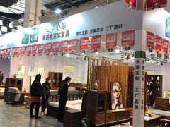 -东浩兰生上海世博展览馆