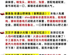 -成都欢乐谷