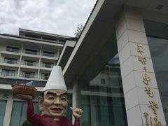-风味小馆(天目湖宾馆店)
