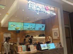 -鲜芋仙(大兴龙湖店)