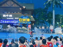 -青岛东方影都融创水世界