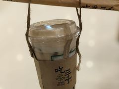 -吃茶三千(海港城店)