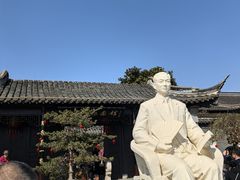 -梅园
