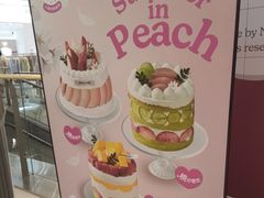 -西村叔叔的店·面包·甜品·蛋糕(崂山丽达店)