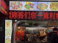 门面-圆蛋酒料•生腌(开元路店)