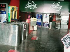 -洛克公园美式运动体验馆(唯品会合肥蜀山城市奥莱店)