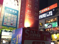 -摩登百货(岗顶店)