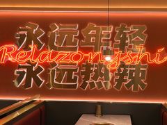 -热辣宗师·串串火锅(万达金街店)