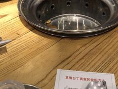 -姜虎东白丁烤肉(虹桥天地店)