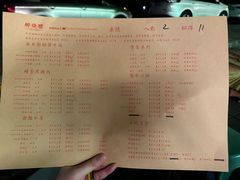 -醉烧膘·烧烤夜宵王(总店)