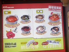 -龍歌自助小火锅(李沧顺和汇店)