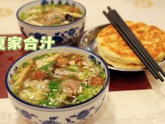 -夏家合汁(天润花园小区店)