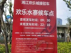 -长沙湘江冰雪世界