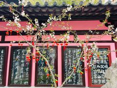 -寒山寺