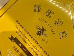 -好利来(靖江路店)