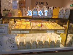 -小熊吉姆(kkone店)