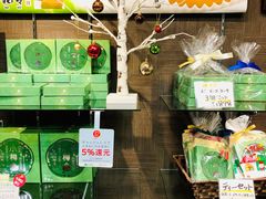 -茶和々(茶和々 小樽店)