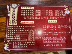 -老黄记手撕烤兔(玉林街店)