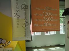 -民信老铺(双皮奶博物馆店)