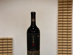 -源石酒庄