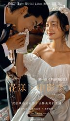 -花漾摄影优选工作室(东莞原创作品店)