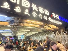 -后街佬·炭火鲜鱼杂(南城店)