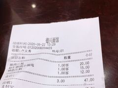 -德兴馆(山西南路店)