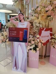 -Yestar艺星医疗美容医院